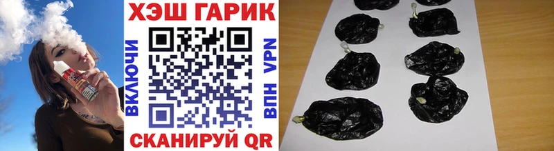 Наркота Куйбышев COCAIN  Мефедрон  АМФ  ТГК  APVP  Канабис 