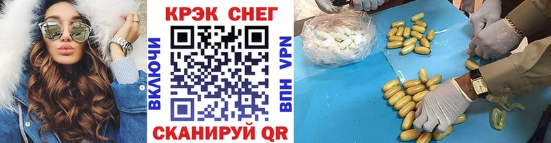 Cocaine 97%  Куйбышев 