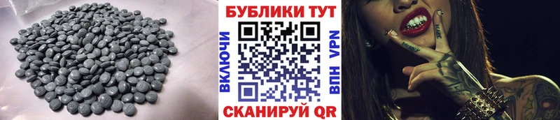 Ecstasy MDMA  Куйбышев 
