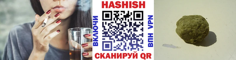 Гашиш Изолятор  Куйбышев 