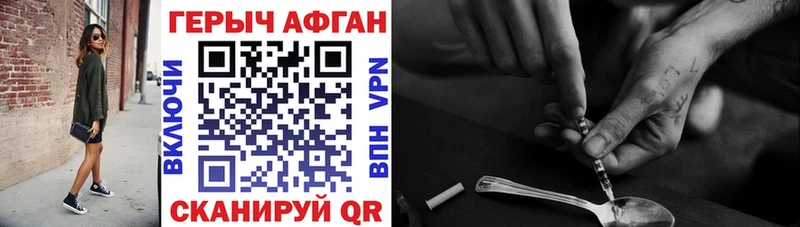 Героин Heroin  цена   Куйбышев 