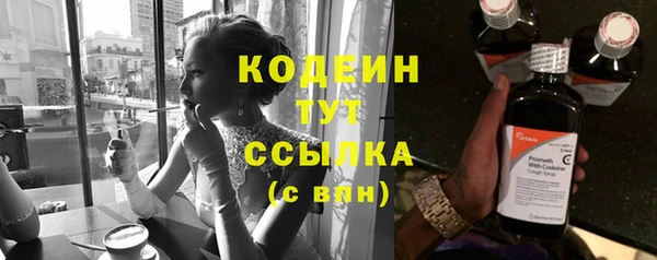 кокаин VHQ Беломорск