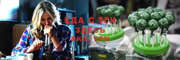 мефедрон Белокуриха