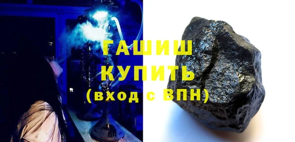 мефедрон Белокуриха