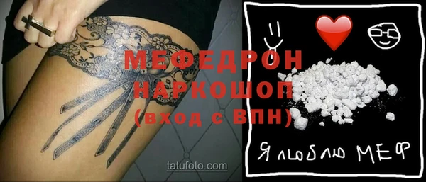 кокаин VHQ Беломорск