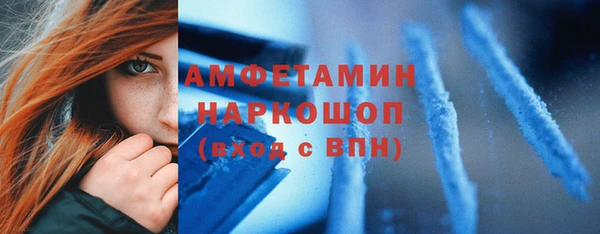 кокаин VHQ Беломорск