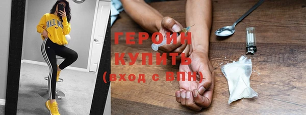 мефедрон Белокуриха
