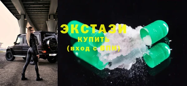 альфа пвп Болхов