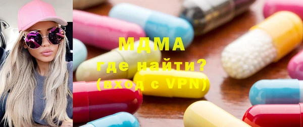 кокаин VHQ Беломорск