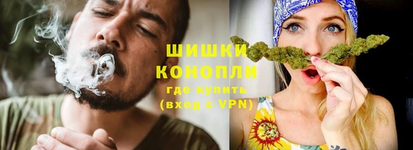 мефедрон Белокуриха