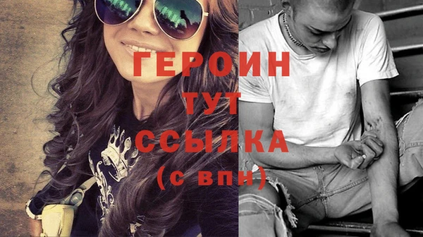 соль ск Балахна