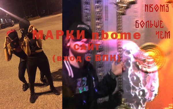 кокаин VHQ Белоозёрский