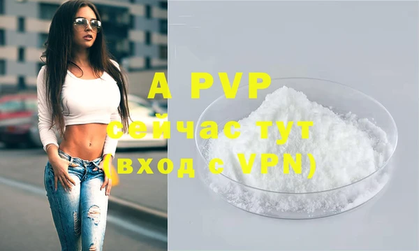 кокаин VHQ Белоозёрский