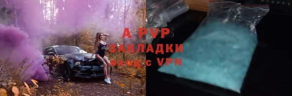 мефедрон Белокуриха