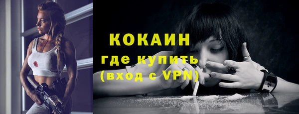 мефедрон Белокуриха