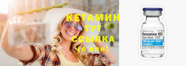 мефедрон Белокуриха