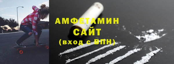 кокаин VHQ Белоозёрский