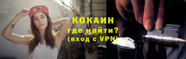 мефедрон Белокуриха