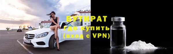 мефедрон Белокуриха