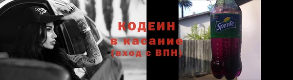 кокаин VHQ Беломорск