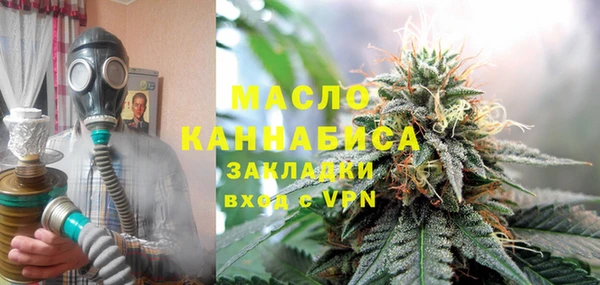 кокаин VHQ Беломорск