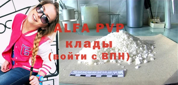 мефедрон Белокуриха