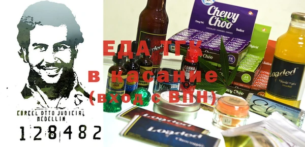 кокаин VHQ Беломорск