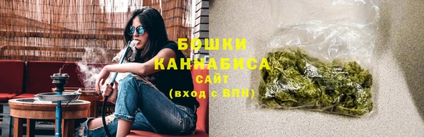 мефедрон Белокуриха