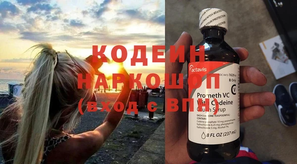 кокаин VHQ Беломорск