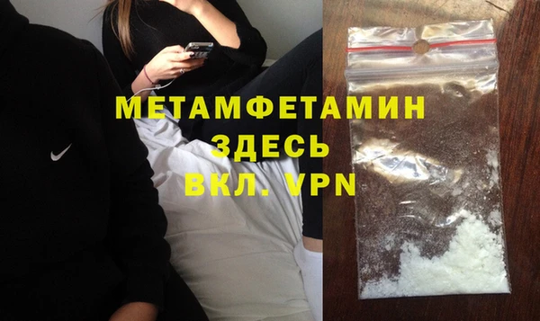 мефедрон Белокуриха
