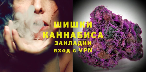 мефедрон Белокуриха