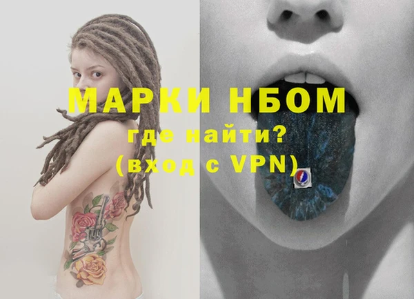 кокаин VHQ Беломорск