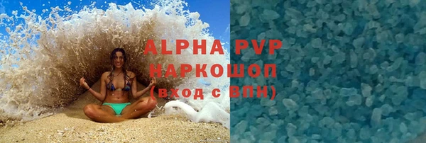 кокаин VHQ Белоозёрский