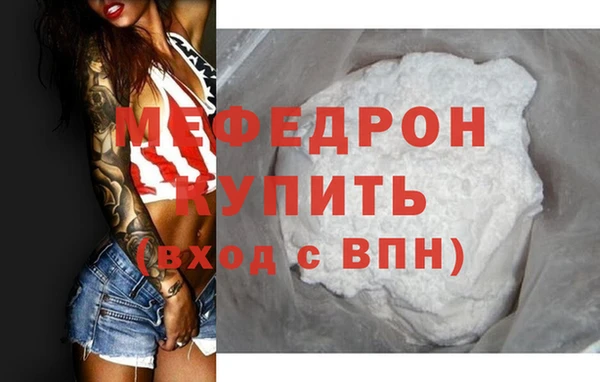 кокаин VHQ Беломорск