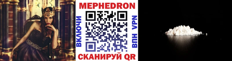 mega как войти  дарнет шоп  Куйбышев  МЯУ-МЯУ VHQ 