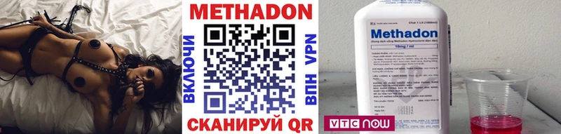 МЕТАДОН кристалл  мега зеркало  shop формула  дарнет шоп  Куйбышев 