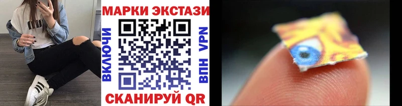 Марки NBOMe 1,5мг  маркетплейс наркотические препараты  Куйбышев 