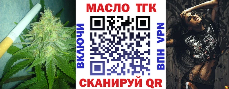 Дистиллят ТГК гашишное масло  наркота  это состав  Куйбышев 