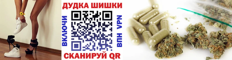 МАРИХУАНА гибрид  Куйбышев 